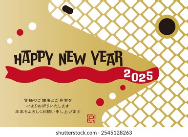 2025 Ano das Cartas de Ano Novo da Serpente

Os caracteres japoneses significam: "Nós sinceramente desejamos a todos boa saúde e felicidade. Esperamos ansiosamente pelo seu apoio contínuo no ano novo."