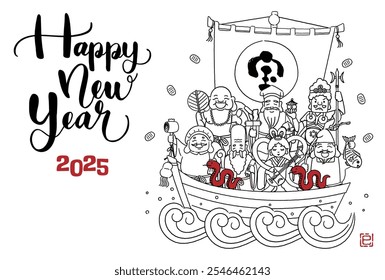 2025 Year of the Snake New Year's card - A simple and cute illustration of the Seven Lucky Gods riding on a treasure ship