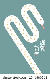 2025 Year of the Snake New Year's card template
Translation: Happy New Year