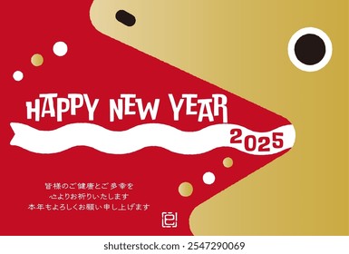 2025 Ano das Cartas de Ano Novo da Serpente

Os caracteres japoneses significam: "Nós sinceramente desejamos a todos boa saúde e felicidade. Esperamos ansiosamente pelo seu apoio contínuo no ano novo."