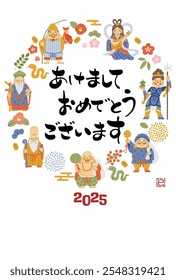 2025 Year of the Snake New Year's card - Simple and cute illustration of the Seven Lucky Gods

The Japanese characters mean "Happy New Year" and "Snake".