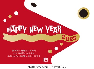 2025 Ano das Cartas de Ano Novo da Serpente

Os caracteres japoneses significam: "Nós sinceramente desejamos a todos boa saúde e felicidade. Esperamos ansiosamente pelo seu apoio contínuo no ano novo."