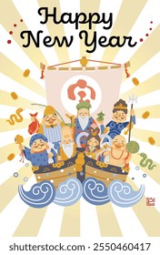 2025 Year of the Snake New Year's card - A simple and cute illustration of the Seven Lucky Gods riding on a treasure ship