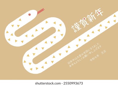 2025 Year of the Snake New Year's card template
Translation: Happy New Year
Thank you very much for your support last year
Thank you for your continued support this year
New Year's Day, Reiwa 7