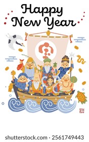 2025 Year of the Snake New Year's card - A simple and cute illustration of the Seven Lucky Gods riding on a treasure ship

The Japanese characters mean "Treasure, Snake".