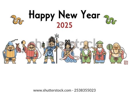2025 Year of the Snake New Year's card - Simple and cute illustration of the Seven Lucky Gods

The Japanese characters mean 