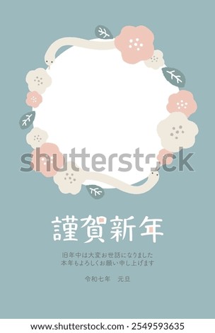 Similar – Image, Stock Photo the very last