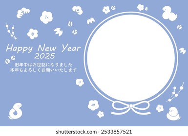 2025 Year of the Snake - Photo Frame New Year's Card Template (Horizontal)
Translating:Thank you for your support last year. Wishing you a great year ahead.
