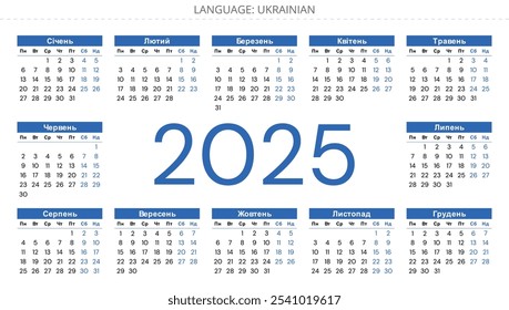 Calendario ucraniano de 2025 para Ucrania. Ilustraciones modernas de Plantilla de Vector. ua