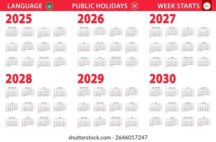 2025-2030 year calendar in Arabic language, week starts from Sunday. Vector calendar.
