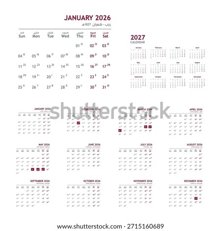 2026 Calendar with arabic dates
