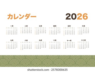 2026 Calendar Template Sunday Start Minimal Japanese Office Design