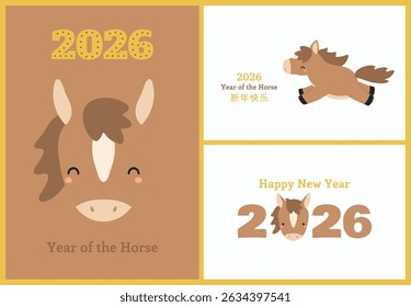 2026 Chinese Lunar New Year cute horse card, banner collection. Chinese typography Happy New Year. Flat vector illustration. Zodiac sign, kawaii animal character. CNY, Seollal, Tet holiday elements