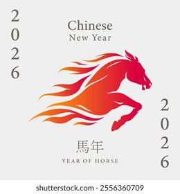 2026. Chinese new year 2026 celebration template, year of the horse with burning fire concept on a white background. New year 2026. (Translated: horse)