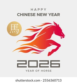 2026. Chinese new year 2026 celebration template, year of the horse with burning fire concept on a white background. New year 2026. (Translated: horse)