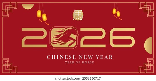 2026 Chinese New Year celebration template, Year of the Horse concept of burning fire with red background and hanging lantern ornaments. New year 2026.
(Translated: horse)