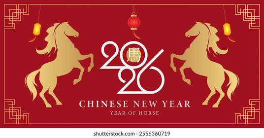 2026 Chinese New Year celebration template, Year of the Horse concept of burning fire with red background and hanging lantern ornaments. New year 2026.
(Translated: horse)