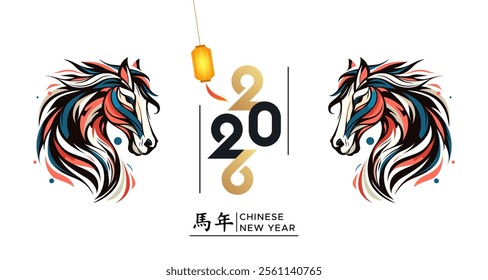 2026. Chinese new year 2026 celebration template, year of the horse with burning fire concept on a white background. New year 2026. (Translated: horse)