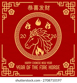2026 Ilustração do vetor do ano novo chinês com cabeça de cavalo de fogo em design de ouro vermelho. Cópia arquivada em 12 de julho de 2015 "Horse Zodiac Illustration for Lunar New Year 2026" . 