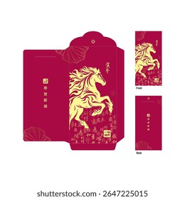 2026 Chinese New Year Zodiac sign, year of the Horse, with red paper cut art and craft style golden gradient background, Happy Chinese new year, Horse year, 2026 CNY red pocket, greeting card, running