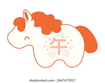 2026 cute cartoon horse isolated. Japanese text Horse zodiac sign. Flat vector illustration. Kawaii animal character. Chinese Lunar New Year, Seollal, Tet holiday card, banner, design element