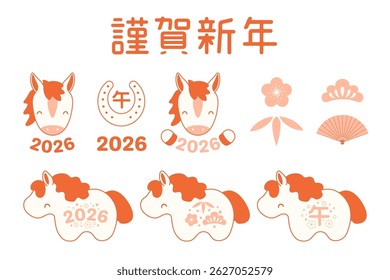 2026 cute horse, bamboo, pine, fan, plum blossom design elements collection, isolated. Japanese text Happy New Year, kanji horse zodiac sign. Line drawing vector illustration. Holiday clip art set