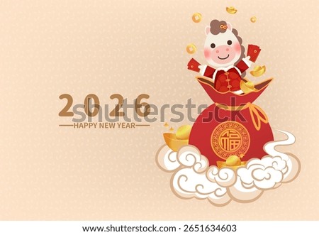 2026 cute Year of the Horse greeting card, a horse is sticking out of the lucky bag holding a few red envelopes