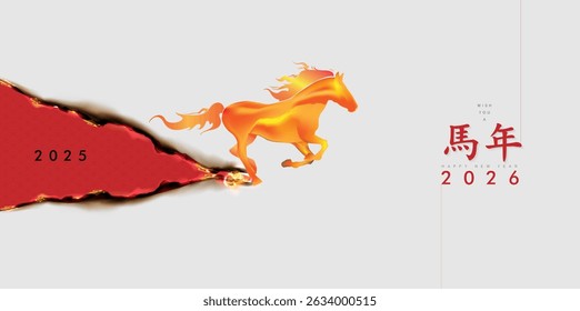 2026. cavalo de fogo 2026, ano novo chinês 2026 design conceito com cavalo de corrida em fogo seguido por queima de papel, ano do cavalo (Chinês tradução: feliz ano novo 2026, ano do cavalo)