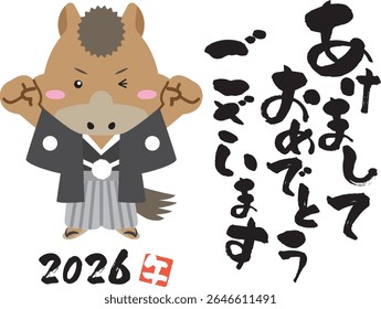 2026 Happy New Year Horse Character with Cheerful Pose,"Happy New Year" written in Japanese