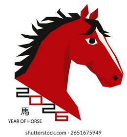 2026 Happy New Year poster cover. Year of horse. Vector illustration of 2026 Chinese New Year zodiac animal isolated transparent background. Perfect greeting card with Geometric horse. EPS 10