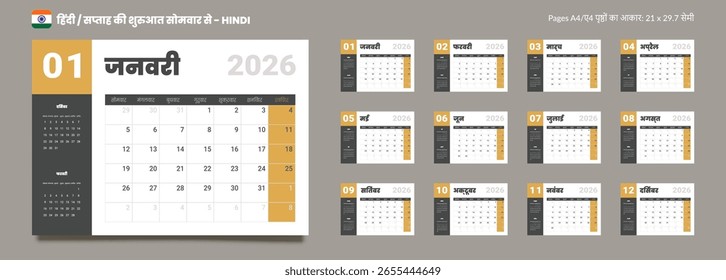 2026 Hindi language Set of 12 Monthlies pages Calendar Planner Templates. Vector layout of wall or desk simple calendar with week start Monday for print in yellow, gray color. Pages size A4 21x29.7cm