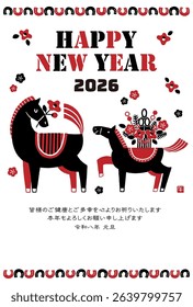 2026 hores year New Year's card illustration (A colorful New Year's celebration with a mother and her baby horse)