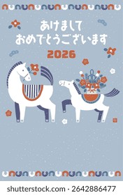 2026 hores year New Year's card illustration (A colorful New Year's celebration with a mother and her baby horse)
The Japanese characters mean "Happy New Year."
