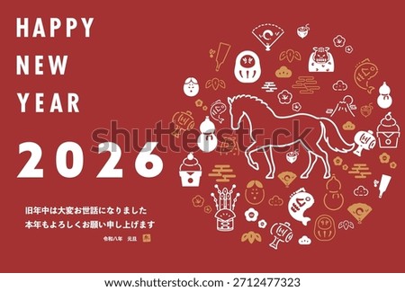 2026 horizontal happy new year's card template decorated with a simple horse (red) "Japanese: Happy New Year. I hope you have a good relationship this year."