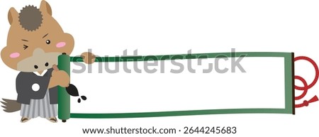 2026 Horse with Blank Scroll Frame for New Year