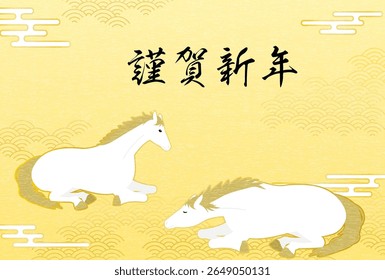 2026 horse New Year's greeting card with horse on Japanese Pattern background - Translation: Happy New Year