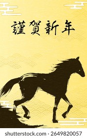 2026 horse New Year's greeting card with two horses on Japanese Pattern background - Translation: Happy New Year