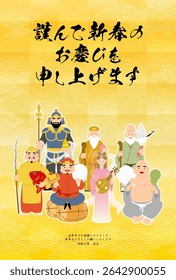 2026 Japanese New Year's card, Japanese pattern background with seven gods of good fortune and gold - Translation: Happy New Year, thank you again this year Reiwa 8