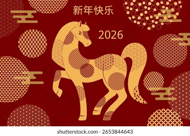 2026 Lunar New Year horse silhouette, patterns circles, Chinese text Happy New Year, gold on red. Vector illustration. Flat design. Traditional holiday celebration elements, seasonal banner