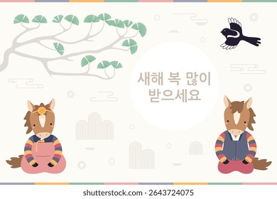 2026 Lunar New Year Seollal cute horses in hanboks, flying magpie, pine tree, Korean text Happy New Year. Hand drawn vector illustration. Flat style design. Traditional holiday card, banner, poster