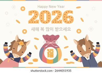 2026 Lunar New Year Seollal cute horses in hanboks, gold coins, lucky bag sebaetdon, Korean text Happy New Year. Hand drawn vector illustration. Flat style design. Traditional holiday card, banner