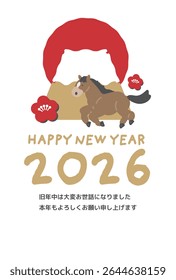 2026 Mt. Fuji e ilustração de cavalo Projeto de cartão de Ano Novo Tradução: Muito obrigado por seu trabalho árduo durante o ano passado. Esperamos ansiosamente pelo seu suporte contínuo no próximo ano.