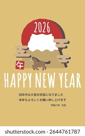2026 Mt. Fuji e ilustração de cavalo Projeto de cartão de Ano Novo Tradução: Muito obrigado por seu trabalho árduo durante o ano passado. Esperamos ansiosamente pelo seu suporte contínuo no próximo ano.