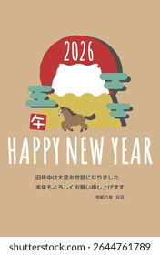 2026 Mt. Fuji e ilustração de cavalo Projeto de cartão de Ano Novo Tradução: Muito obrigado por seu trabalho árduo durante o ano passado. Esperamos ansiosamente pelo seu suporte contínuo no próximo ano.