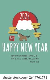2026 Mt. Fuji e ilustração de cavalo Projeto de cartão de Ano Novo Tradução: Muito obrigado por seu trabalho árduo durante o ano passado. Esperamos ansiosamente pelo seu suporte contínuo no próximo ano.