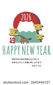 2026 Mt. Fuji e ilustração de cavalo Projeto de cartão de Ano Novo Tradução: Muito obrigado por seu trabalho árduo durante o ano passado. Esperamos ansiosamente pelo seu suporte contínuo no próximo ano.