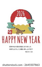 2026 Mt. Fuji e ilustração de cavalo Projeto de cartão de Ano Novo Tradução: Muito obrigado por seu trabalho árduo durante o ano passado. Esperamos ansiosamente pelo seu suporte contínuo no próximo ano.