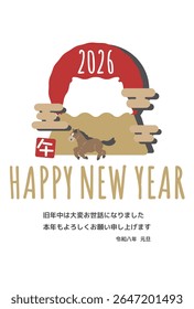 2026 Mt. Fuji and horse illustration New Year's card design Translation: Thank you very much for your hard work during the past year. We look forward to your continued support next year.