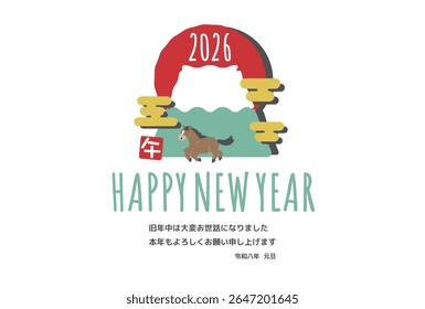 2026 Mt. Fuji and horse illustration New Year's card design Translation: Thank you very much for your hard work during the past year. We look forward to your continued support next year.