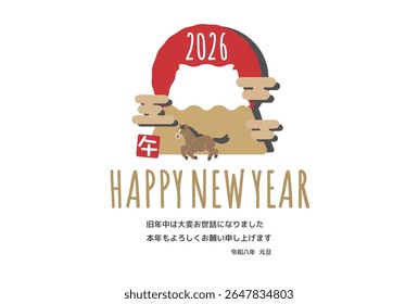 2026 Mt. Fuji and horse illustration New Year's card design Translation: Thank you very much for your hard work during the past year. We look forward to your continued support next year.
